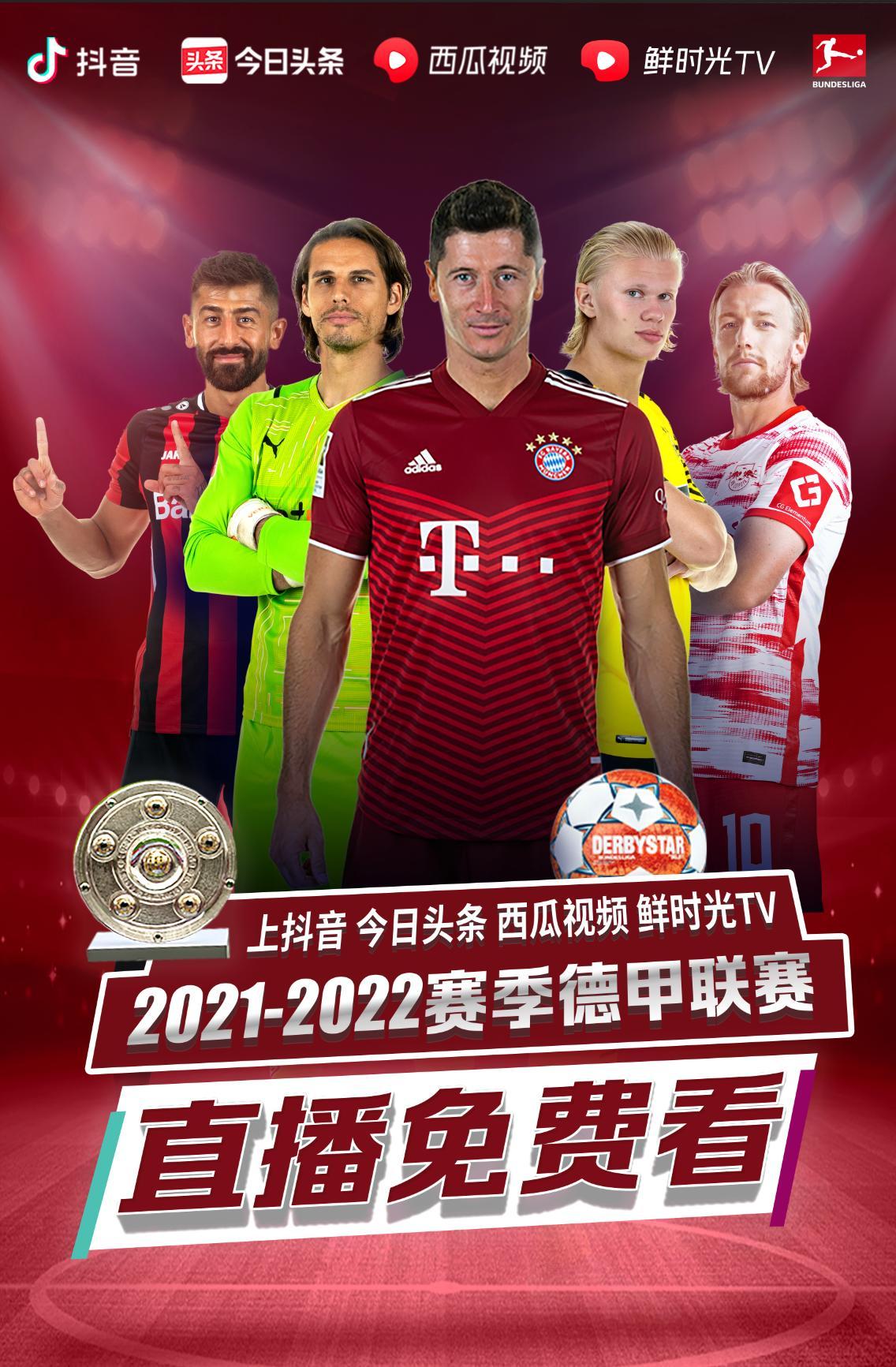 赖强大防守
